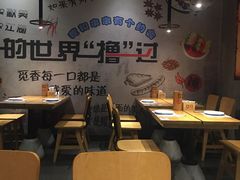 -觅香串串香·麻辣烫·冒菜(欧美广场店)