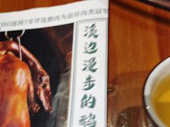 -凤阁楼果木烧鹅(鹤山陈山店)
