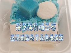 -HOT CRUSH趁热集合·现烤面包(上海环球港店)
