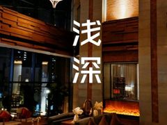 -浅深Cheersum(曹杨店)