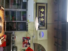 门面-陈陈火锅(较场口店)
