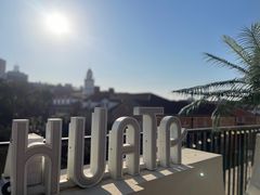 -HUATA 'Holiday Plan 花榻