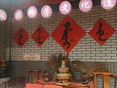 -凤吉园乌拉满族火锅中华老字号(繁荣路店)