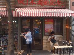 -做了不起的80后