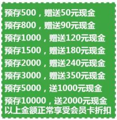-思美琪美发连锁机构