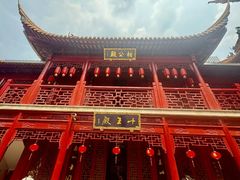 -钦赐仰殿道观