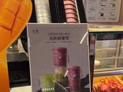 -树夏(成都招商大魔方店)