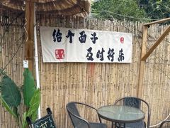 -大汗烧烤滩羊馆(清水河公园店)