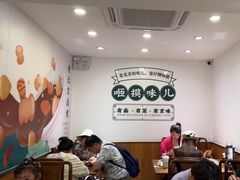 -咂摸(南锣鼓巷店)