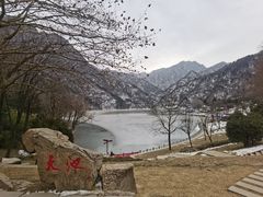 -秦岭终南山世界地质公园翠华山景区