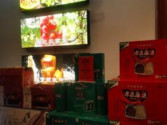 -楚鲜·汉正街一号(天河店)