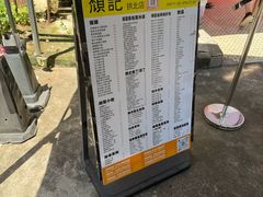 -颓记茶餐厅(美景总店)