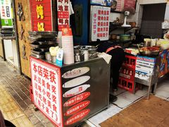 -老吴记水饺馆(前进五路店)