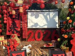 -HERRE·FARM 赫尔露营农场·团建聚会包场