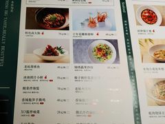 菜单-杭越小鲜(滨江龙湖天街店)