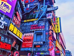 -黄兴南路步行商业街