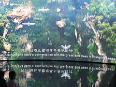 -中国湿地博物馆