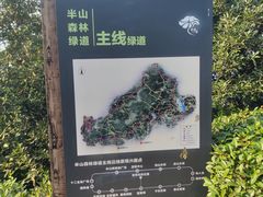 -杭州半山国家森林公园