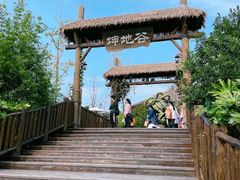 -茅山东方盐湖城景区