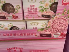 -沃尔玛(星湖商业城店)
