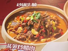 -白沙肴·长沙米粉.小炒湘菜(石厦时代广场店)