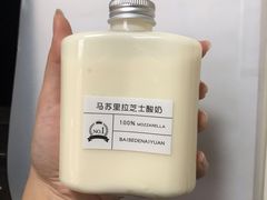 -白色日记·手作酸奶(麦凯乐店)