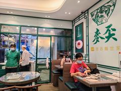 大堂-麦奀云吞面世家(中环店)