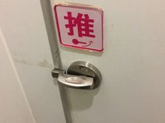 -美年大健康体检中心(太阳宫分院)