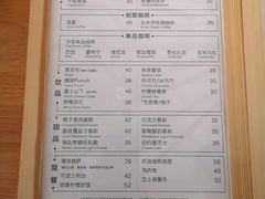 菜单-ChanDu躔度咖啡(灯塔店)