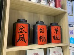 -一杯潮茶(西街店)