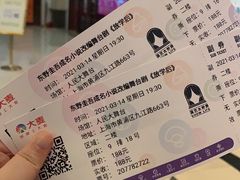 -南八仙·老上海味道(南京东路店)