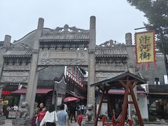 -汴河街