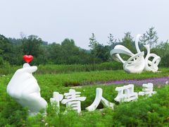 -东郊湿地公园