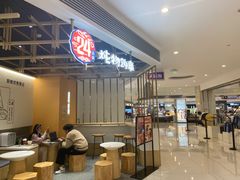 -炖物24章·顺时轻养茶(杭州大厦店)