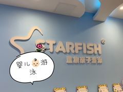 -蓝旗亲子游泳(范湖万达广场店)
