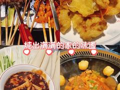 -老东北大铁锅·烧烤·东北菜