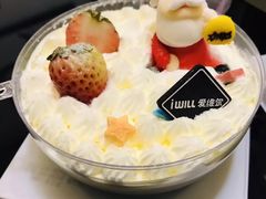 -爱维尔阳光蛋糕(越湖店)