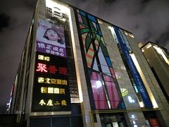 -银亿滨江中心