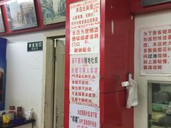 -明呈黄鱼面馆(斜土路店)