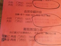 菜单-汪爹爹武汉牛三鲜(朝外大街店)
