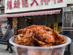 -辣螃铠盆盆蟹大排档(总店)