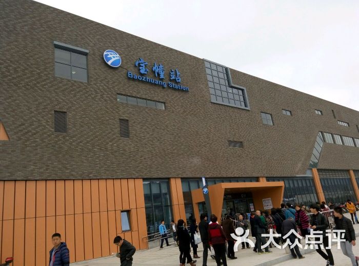 宝幢地铁站图片 - 第4张