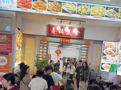 -贞姨美食·老字号海鲜大排档