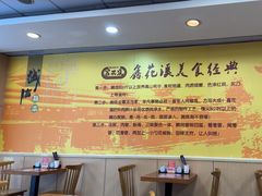 -鑫花溪牛肉米粉(凤凰街创始总店)