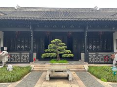-绮园景区