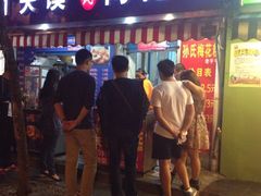iphone_upload_pic-孙氏梅花糕(马台街)