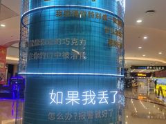 -连城·新天地(福华一路店)