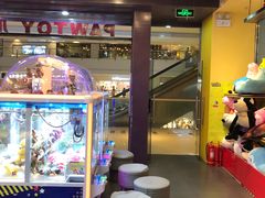 -PAWTOY爪e玩偶店(天兴罗斯福店)