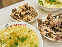 -老四季(总店)