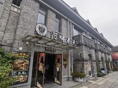 门面-河畔春天时尚餐厅